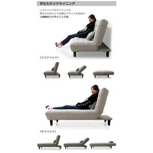 P9%〜 ソファーベッド 3人掛け 折りたたみ...の詳細画像2