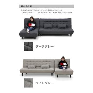 P9%〜 ソファーベッド 3人掛け 折りたたみ...の詳細画像3