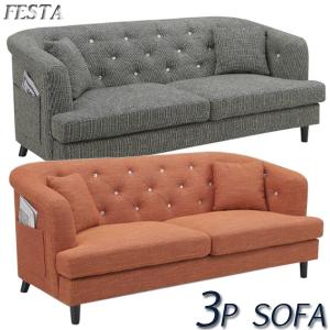 【爆買】ソファ 3人掛け ファブリック 布地 広い 大きい シンプル 完成品