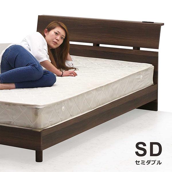 ベッド セミダブル マットレス付き すのこベッド ボンネルコイルマットレス付き ブラウン 木製 セッ...