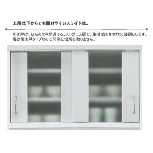 P7%〜? 食器棚 幅90cm 引き戸 日本製...の詳細画像1