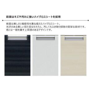 P7%〜? 食器棚 幅90cm 引き戸 日本製...の詳細画像3