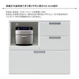 P7%〜? 食器棚 幅90cm 引き戸 日本製...の詳細画像5