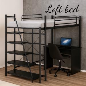 スチールハイベッド+棚付きデスクセット ニトリ スチールハイベッド+棚付きデスクセット(HB02 WH