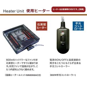 こたつテーブルセット ハイタイプ ベンチ 4人...の詳細画像3