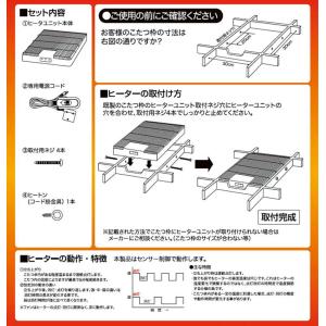こたつテーブルセット ハイタイプ ベンチ 4人...の詳細画像4