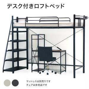 IKEA/イケア/通販】SMASTAD スモースタード ロフトベッド, ホワイト