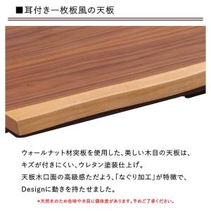 こたつ 幅120 こたつテーブル 電動 昇降式...の詳細画像2
