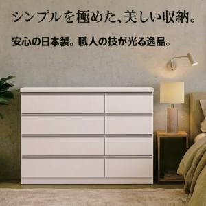 チェスト タンス 幅120cm 4段 大容量 ...の詳細画像1