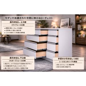 チェスト タンス 幅120cm 4段 大容量 ...の詳細画像2