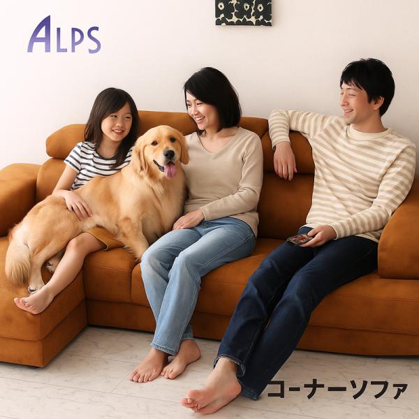 カウチソファー 3人掛け L字 レザーファブリック ハイバック 北欧 ローバック対応 コーナーソファ