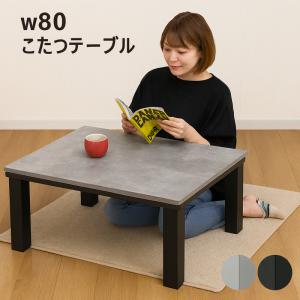 ☆シンプル テーブルコタツ1050☆ カリモク家具（KARIMOKU FURNITURE） カリモク こたつテーブル 1050幅