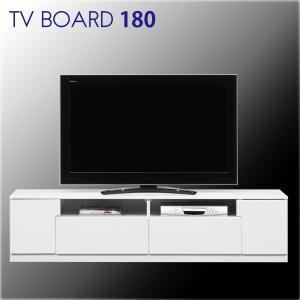 鏡面 テレビ台 TV台 テレビボード 幅180 ホワイト 白 ロータイプ 奥行40 高さ43 完成品 引き出し レール付き 日本製 木製 北欧 シンプル モダン｜peacestore