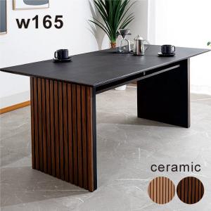 爆買 セラミック ダイニングテーブル 4人掛け 黒 グレー おしゃれ 北欧