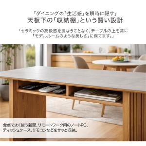 ダイニングテーブル 幅165cm 収納付き セ...の詳細画像3