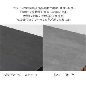 ダイニングテーブル 幅165cm 収納付き セ...の詳細画像5