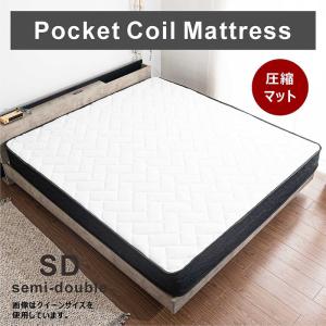 マットレス ワイドキング ポケットコイル 厚み21cm 圧縮ロール梱包