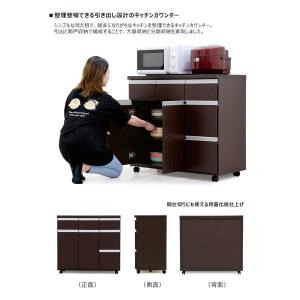 P9%〜? キッチンカウンター 幅90 完成品...の詳細画像1