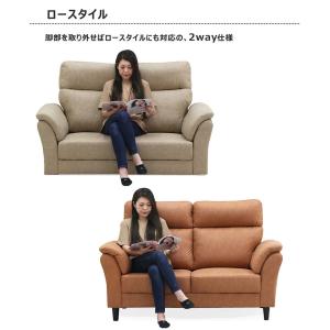 P9%〜 ソファ 2人掛け ハイバック レザー...の詳細画像1