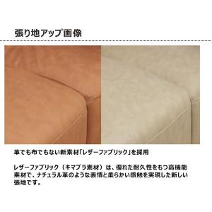 P9%〜 ソファ 2人掛け ハイバック レザー...の詳細画像2