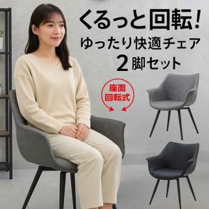 IKEA/イケア/通販]JANOLOF ヤンオロフ 回転ダイニングチェア
