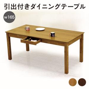 AZUMAYA 東谷 スクエア カフェテーブル ダリオ END-224 おしゃれ