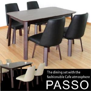 ダイニングセット5点 ダイニングテーブルセット 4人用 モダン