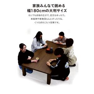 こたつテーブル 幅180cm こたつ タモ材 ...の詳細画像1