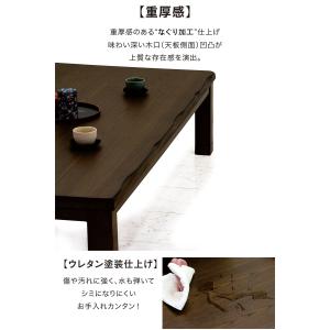 こたつテーブル 幅180cm こたつ タモ材 ...の詳細画像3