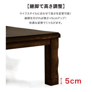こたつテーブル 幅180cm こたつ タモ材 ...の詳細画像5