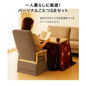 P9%〜 一人用こたつ ハイタイプ 3点セット...の詳細画像1