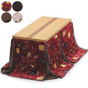 ダイニングこたつ 勝山150 ダイニングテーブル単品 ハイタイプ 600w