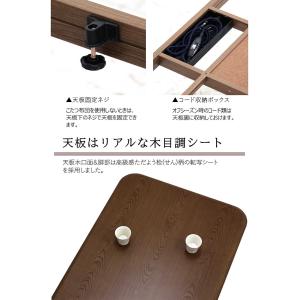 P9%〜 こたつテーブルセット 幅150cm ...の詳細画像2