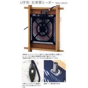 P9%〜 こたつテーブルセット 幅150cm ...の詳細画像3