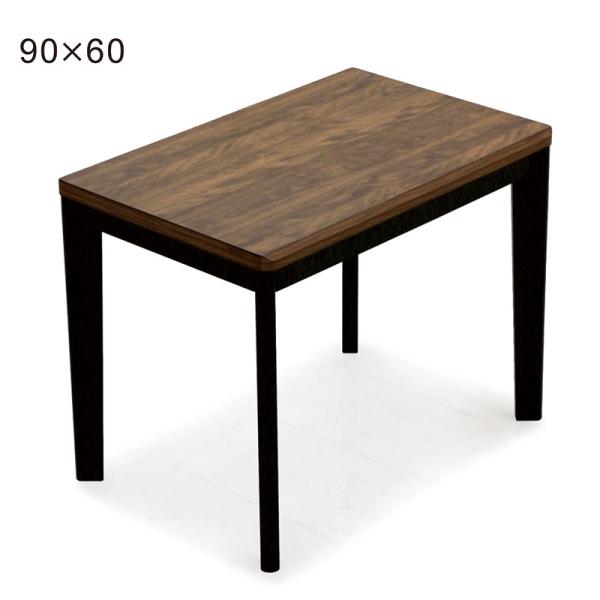 こたつテーブル ハイタイプ ダイニングコタツ 長方形 90×60cm 1人用