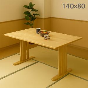 境木工 ダイニングテーブル 150cm 北欧 おしゃれ 4人用 無垢 オーク