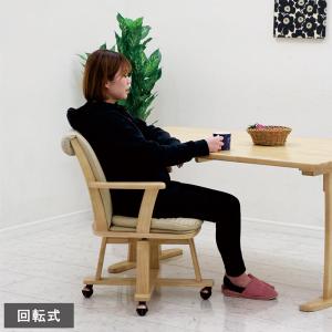 サカベ キャスター付き ダイニングチェア 回転式 チェア MEGAN DBR/NA