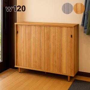 和風下駄箱 けやきまえら柾目150 W1500xH850xD420mm 完成品 : こだわり