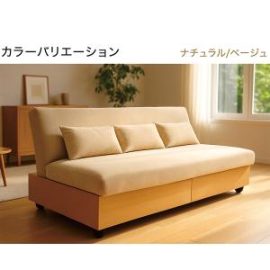 P9%〜ソファベッド 3人掛け 収納付き シン...の詳細画像5