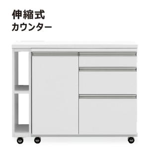 2/22限定 ポイント10倍】キッチンカウンター 幅120cm 日本製 完成品