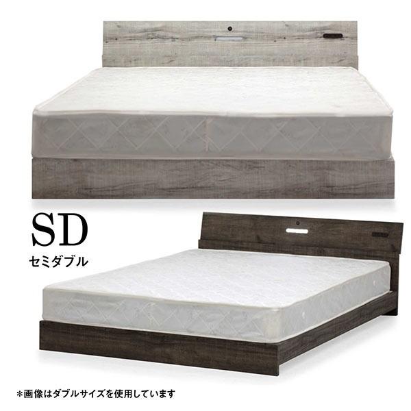 ベッド セミダブル 木製 マットレス付き おしゃれ ライト付き 棚付き