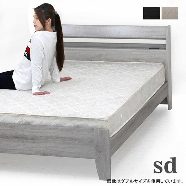 ベッド セミダブル 3段階高さ調節 マットレス付き 木製 すのこベッド 宮付き コンセント付き