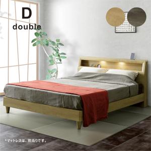 宮付きベッド ダブル 木製 収納 北欧風 おしゃれ 木目調 ベッド