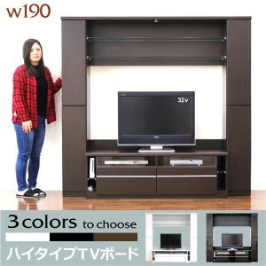 テレビ台 ハイタイプ テレビボード 壁面 北欧 鏡面 黒 ホワイト 収納 幅190 高さ180