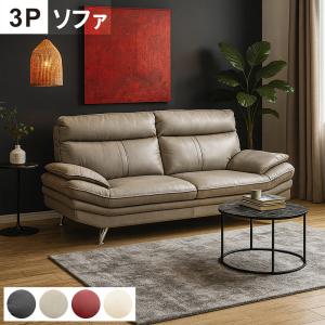 ソファー 3人掛け スタッド 3P 本革 合成皮革 レッド オールド