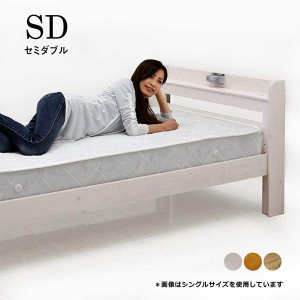 すのこベッド ベッド セミダブル マットレス付き おしゃれ 高さ調整機 能付き