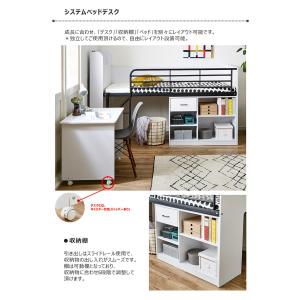 P9%〜 システムベッド システムベッドデスク...の詳細画像1