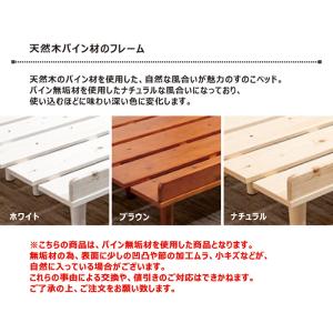 すのこベッド ワイドクイーン 天然木 パイン材...の詳細画像2