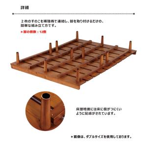 すのこベッド ワイドクイーン 天然木 パイン材...の詳細画像3