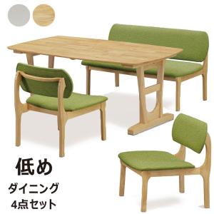 ダイニングテーブルセット ベンチ 4人用 160×90 おしゃれ 木製 低め｜peacestore
